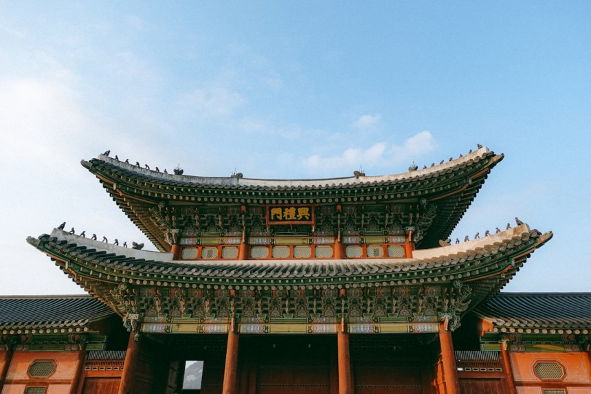 Palais Gyeongbokgung à Séoul